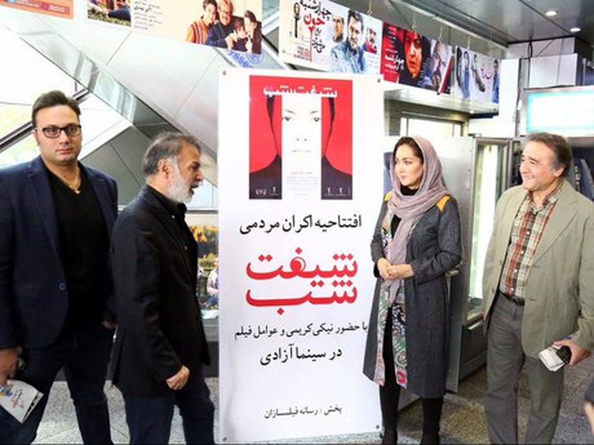 مخاطبان اصلی فیلم نیکی کریمی چه کسانی هستند؟