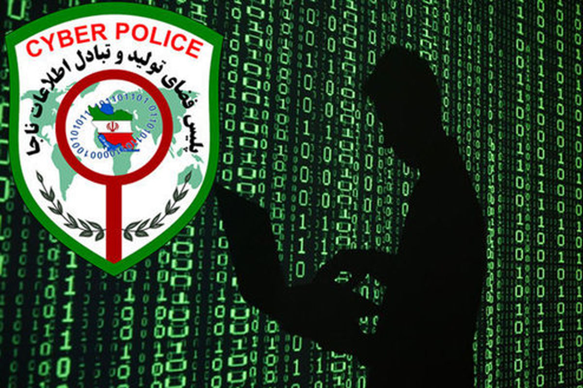 هشدار پلیس فتا درباره شیوه جدید کلاهبرداران