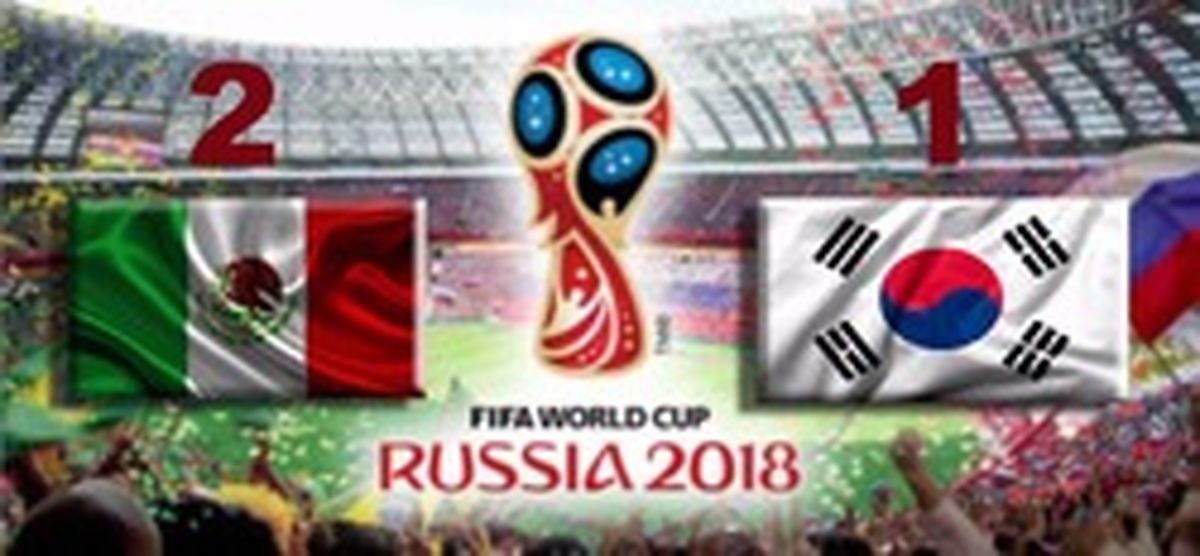 فیلم : خلاصه بازی کره جنوبی 1 - 2 مکزیک