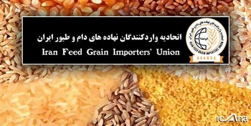 مهر تایید واردکنندگان نهاده‌های دام و طیور به رانتی بودن ارز ۴۲۰۰ تومانی/دولت ارز ترجیحی را حذف و یارانه در نظر بگیرد