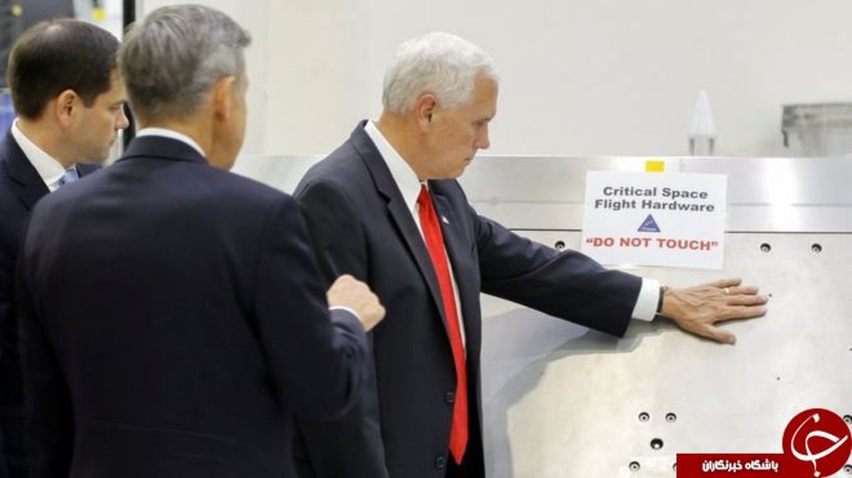 گاف خندهدار معاون ترامپ در پایگاه ناسا +تصاویر