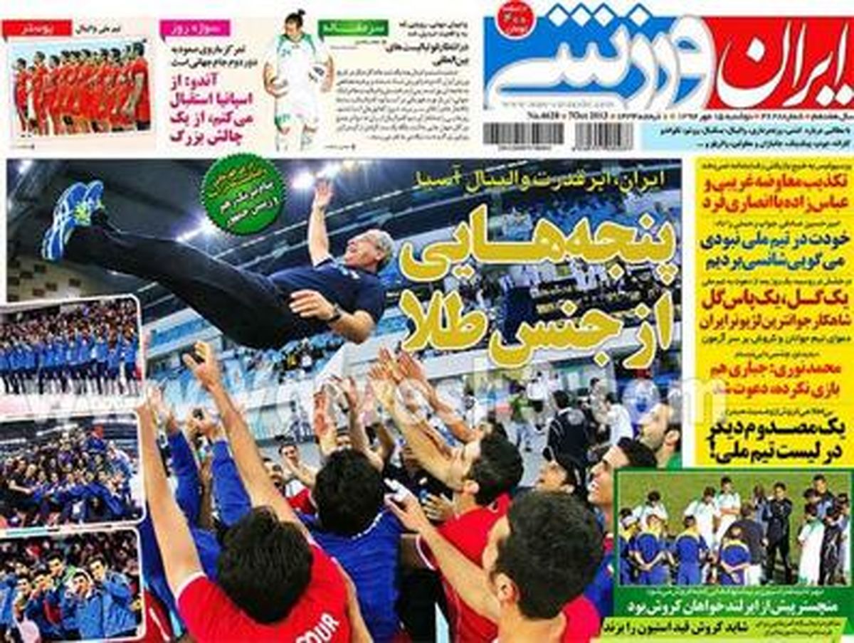 عکس/ پنجه‌هایی از جنس طلا