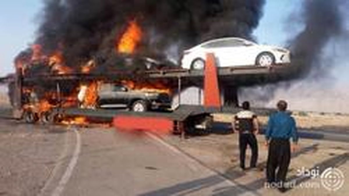 خودروهای لوکس و میلیاردی در آتش سوخت! +عکس