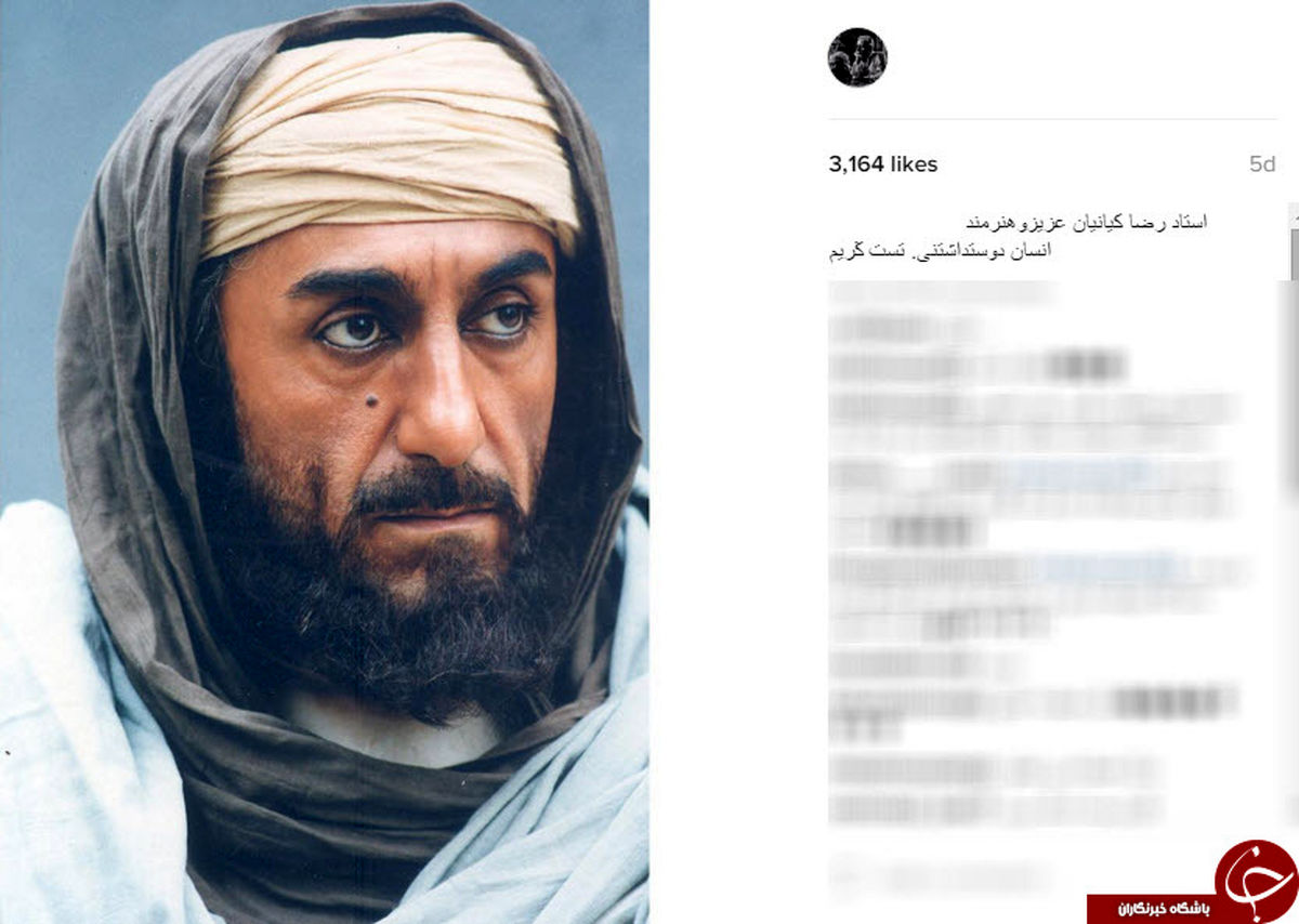 گریم‌های ماندنی در اینستاگرام عبدالله اسکندری +تصاویر