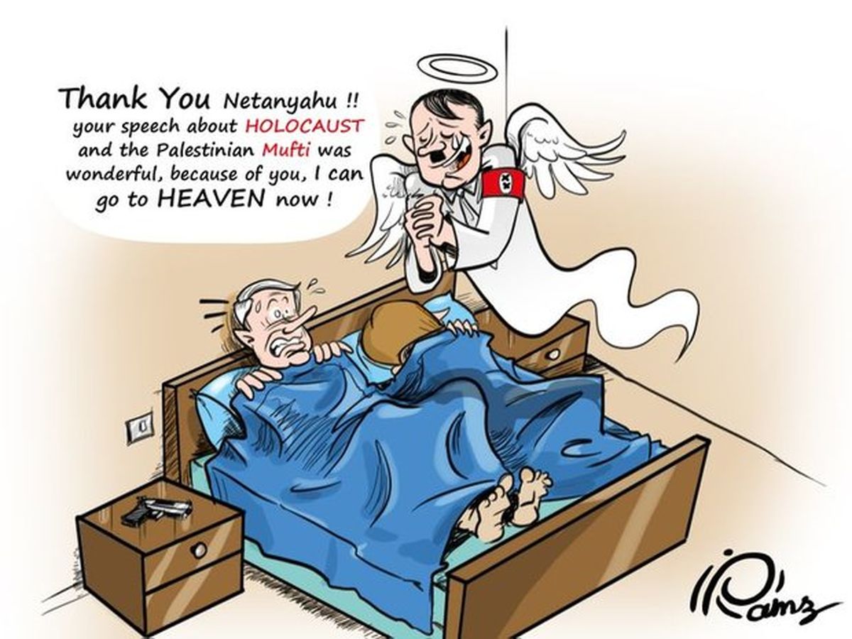 کاریکاتور: قدردانی هیتلر از نتانیاهو!
