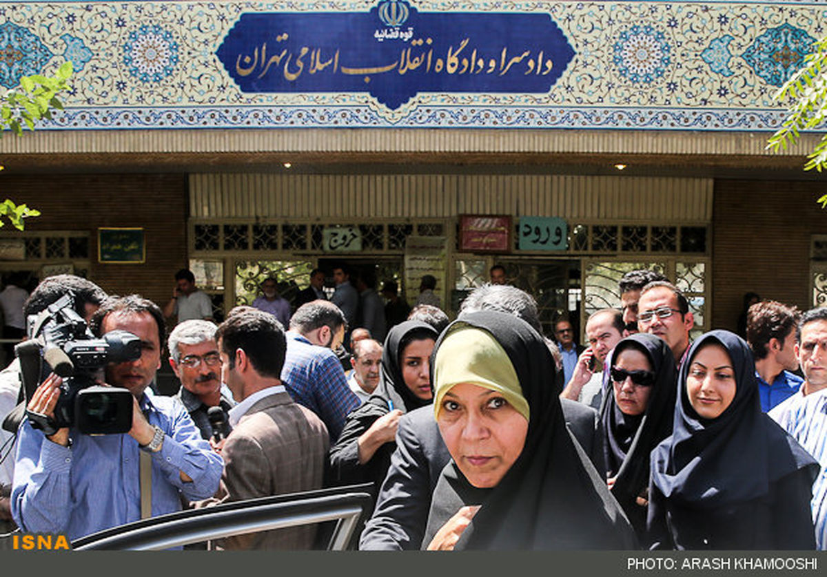 عکس/ در حاشیه دادگاه فائزه هاشمی