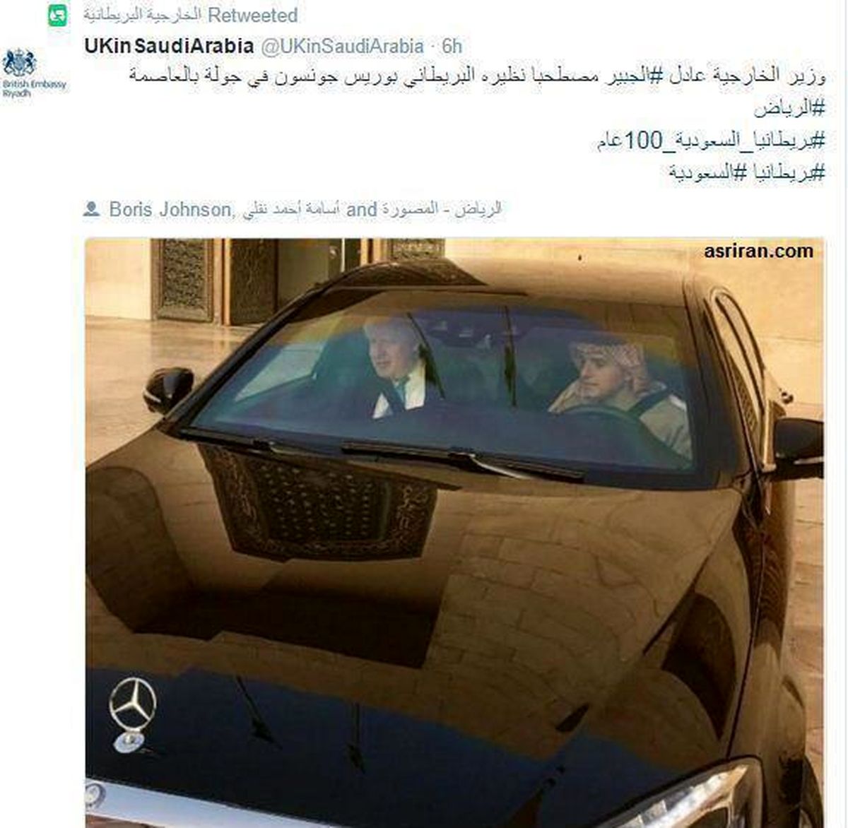 عکس: عادل الجبیر راننده شخصی وزیر بریتانیا شد