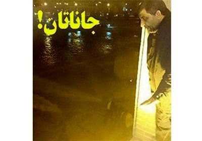 روایت ضرغامی از ناایمن بودن سی و سه پل +عکس