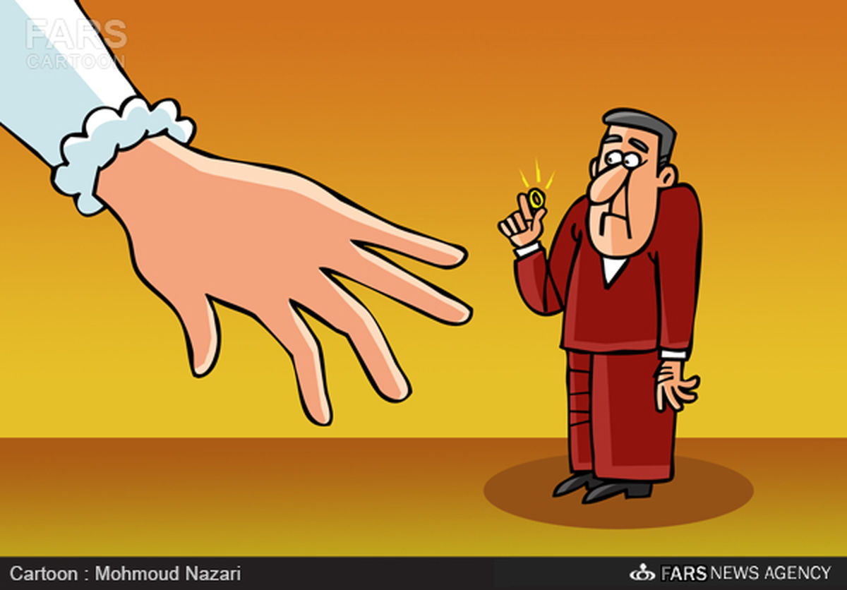 کاریکاتور: روز ازدواج