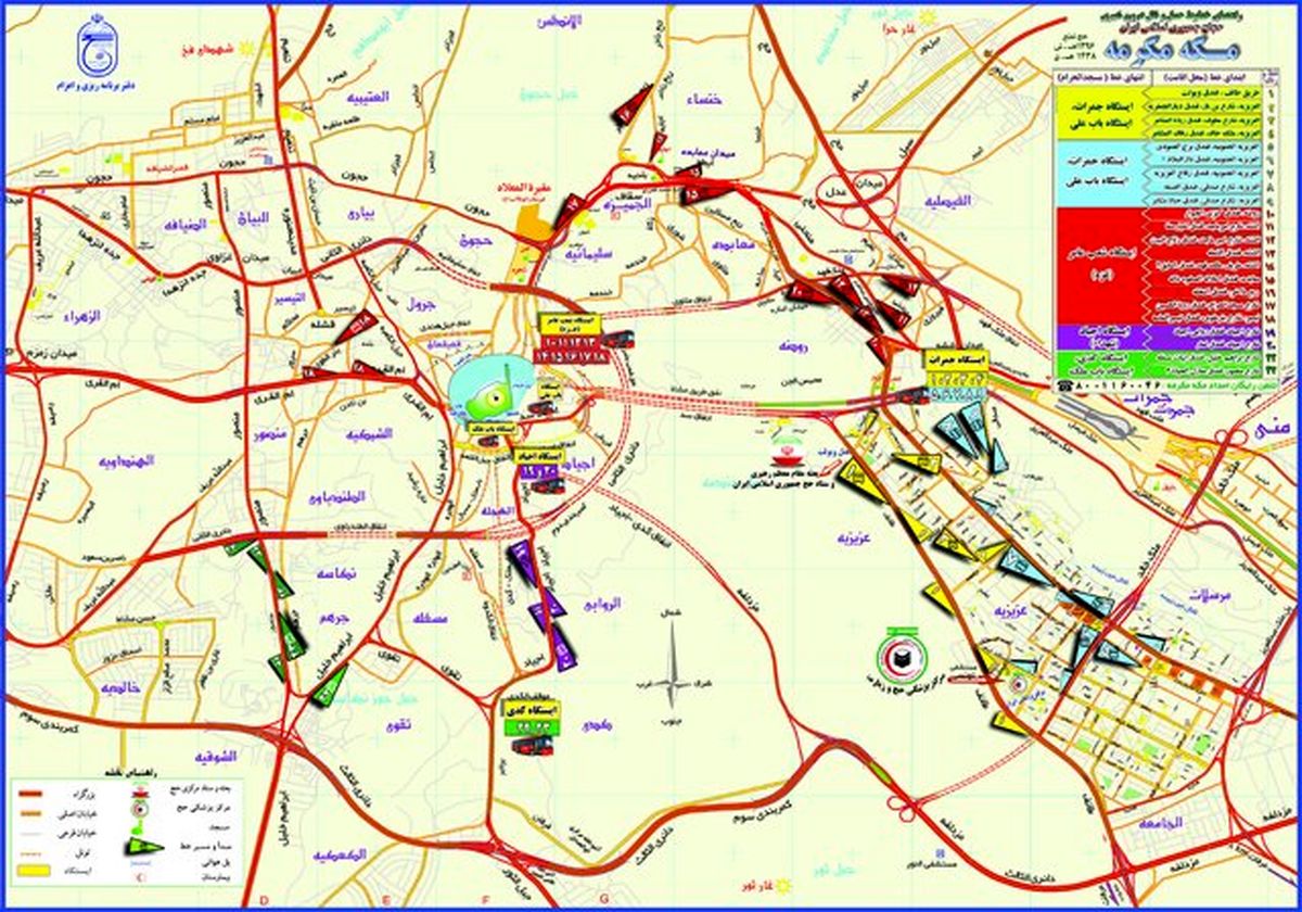 توصیه به زائران حج؛ نقشه مکه را قبل از ورود ببینید +عکس
