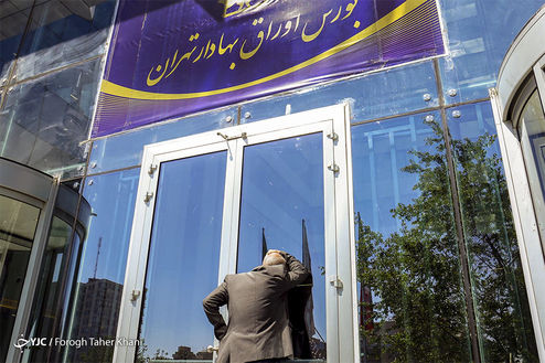 تصاویر: اتاق شیشه‌ای بورس تهران