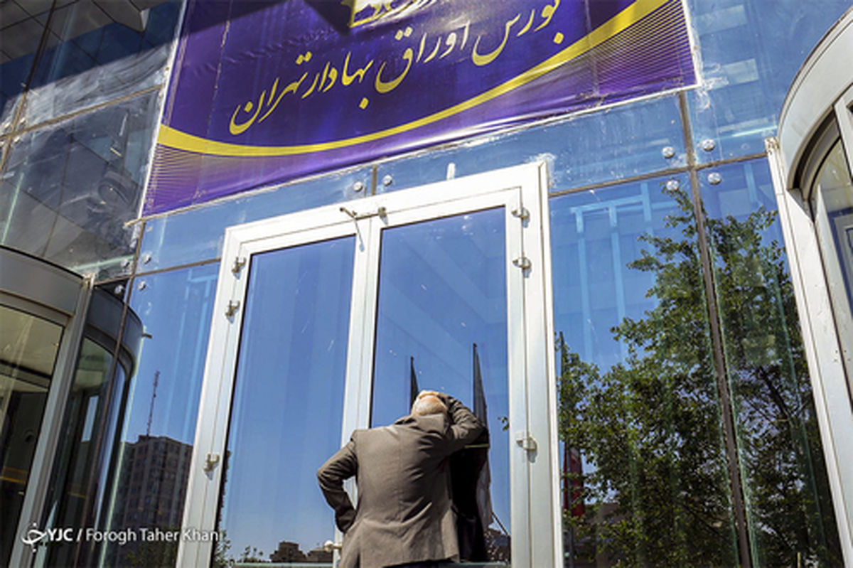 تصاویر: اتاق شیشهای بورس تهران