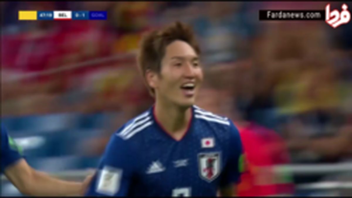 فیلم : گل اول ژاپن به بلژیک (هاراگوچی)