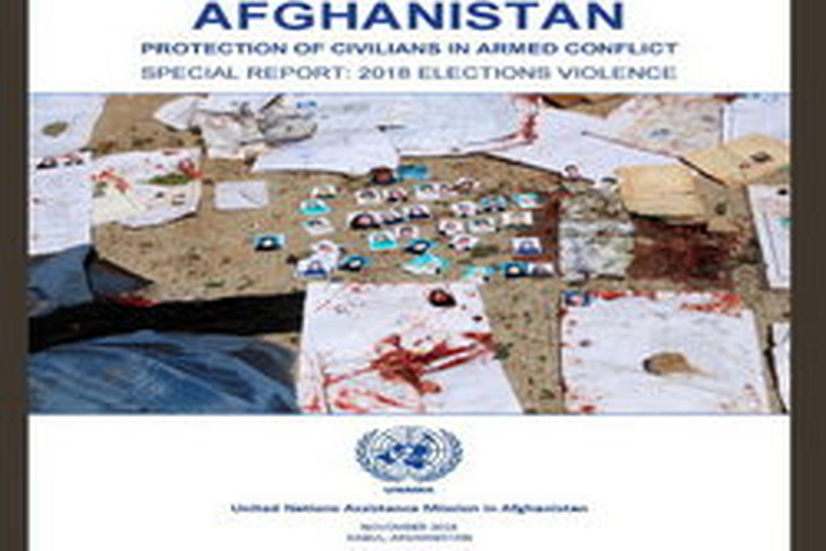 انتخابات پارلمانی افغانستان ۵۶ کشته و ۳۷۹ زخمی داشت