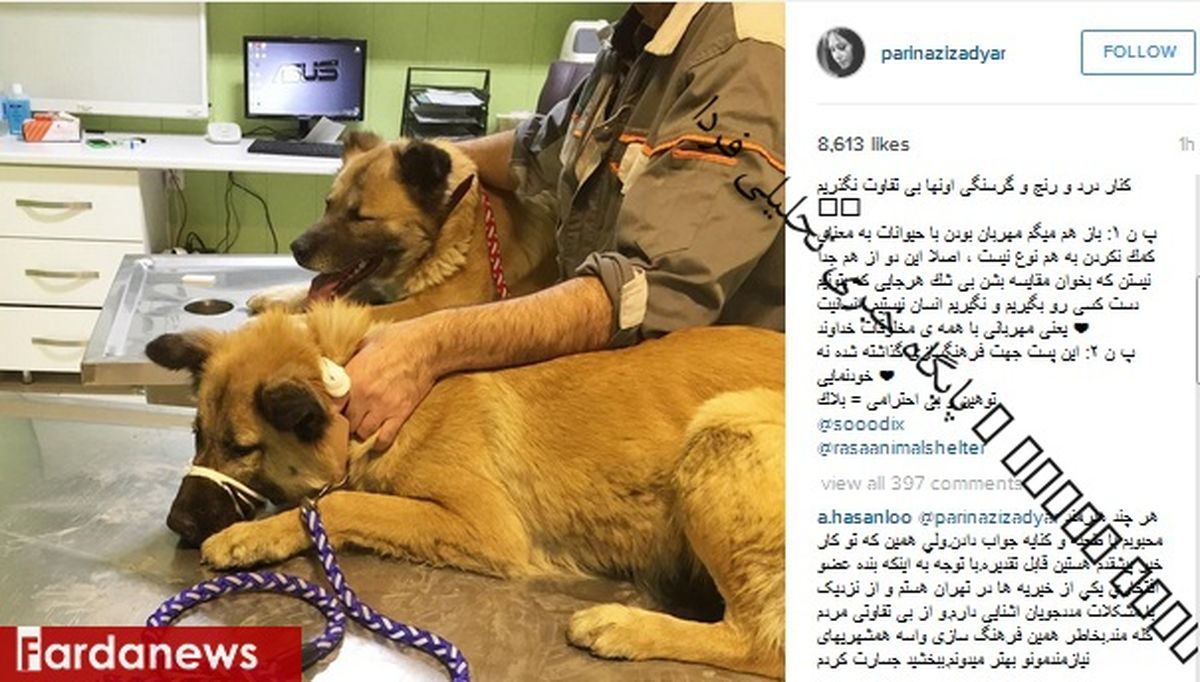اقدام تحسین برانگیز بازیگر زن معروف +عکس