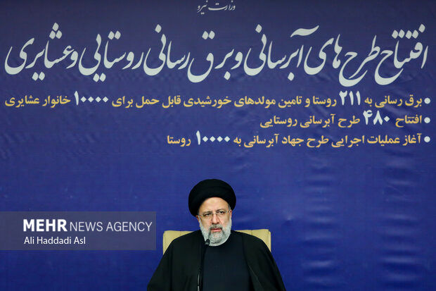 رئیسی: اصلاح الگوی مصرف برق و آب از اولویت‌های کشور است