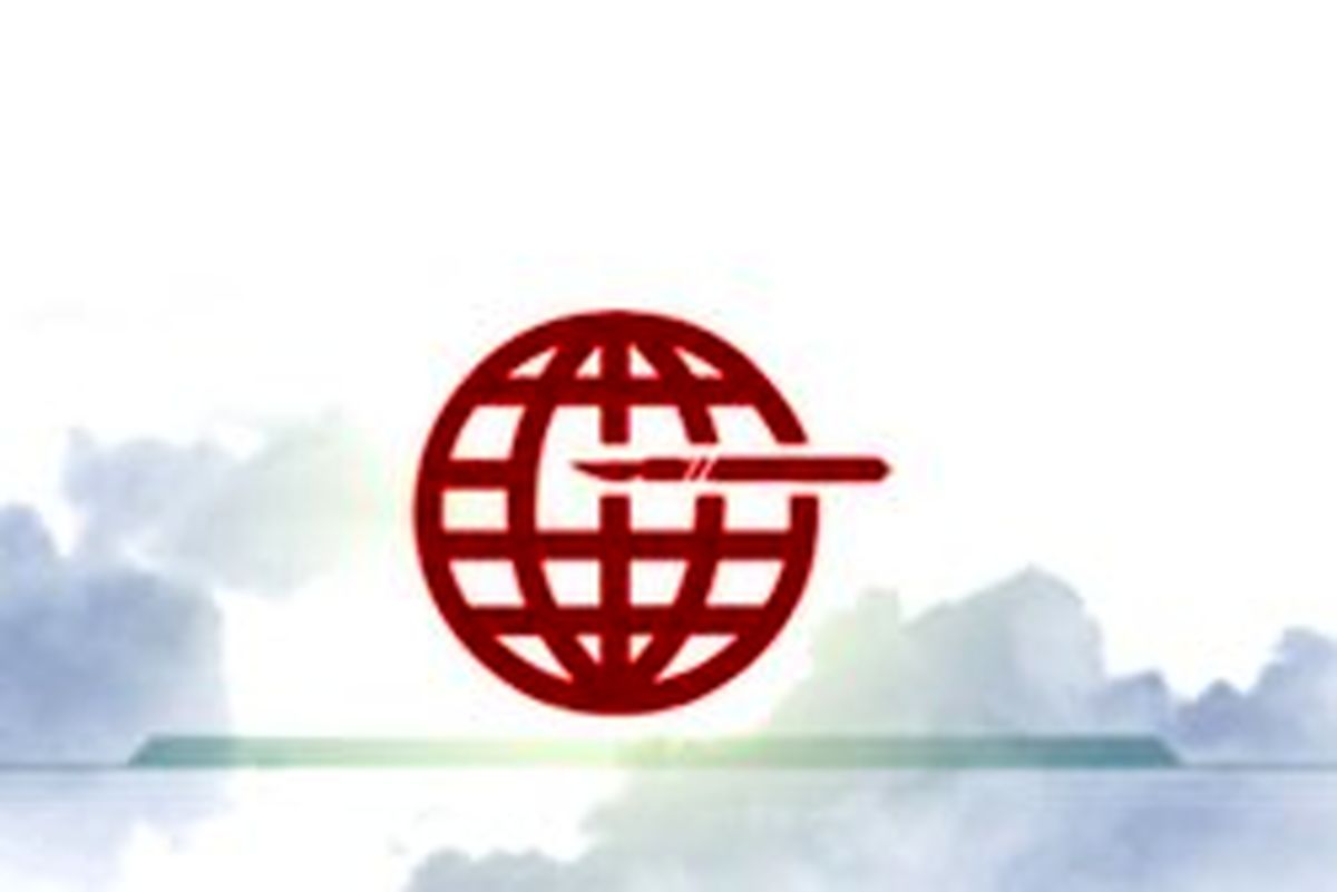 نشست بررسی روابط ترکیه و کشورهای عربی