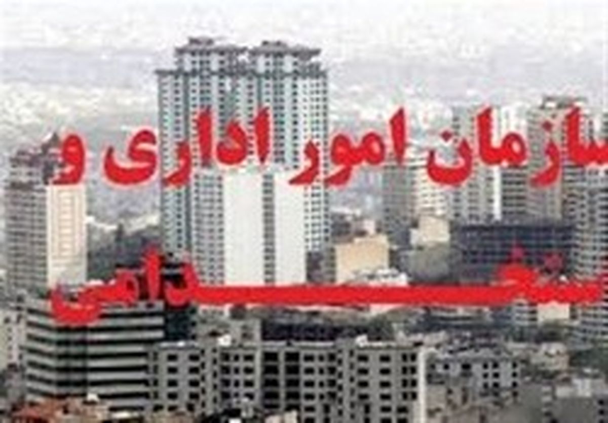 مهلت ۱۰روزه سازمانها برای دسترسی به دریافتی مدیران