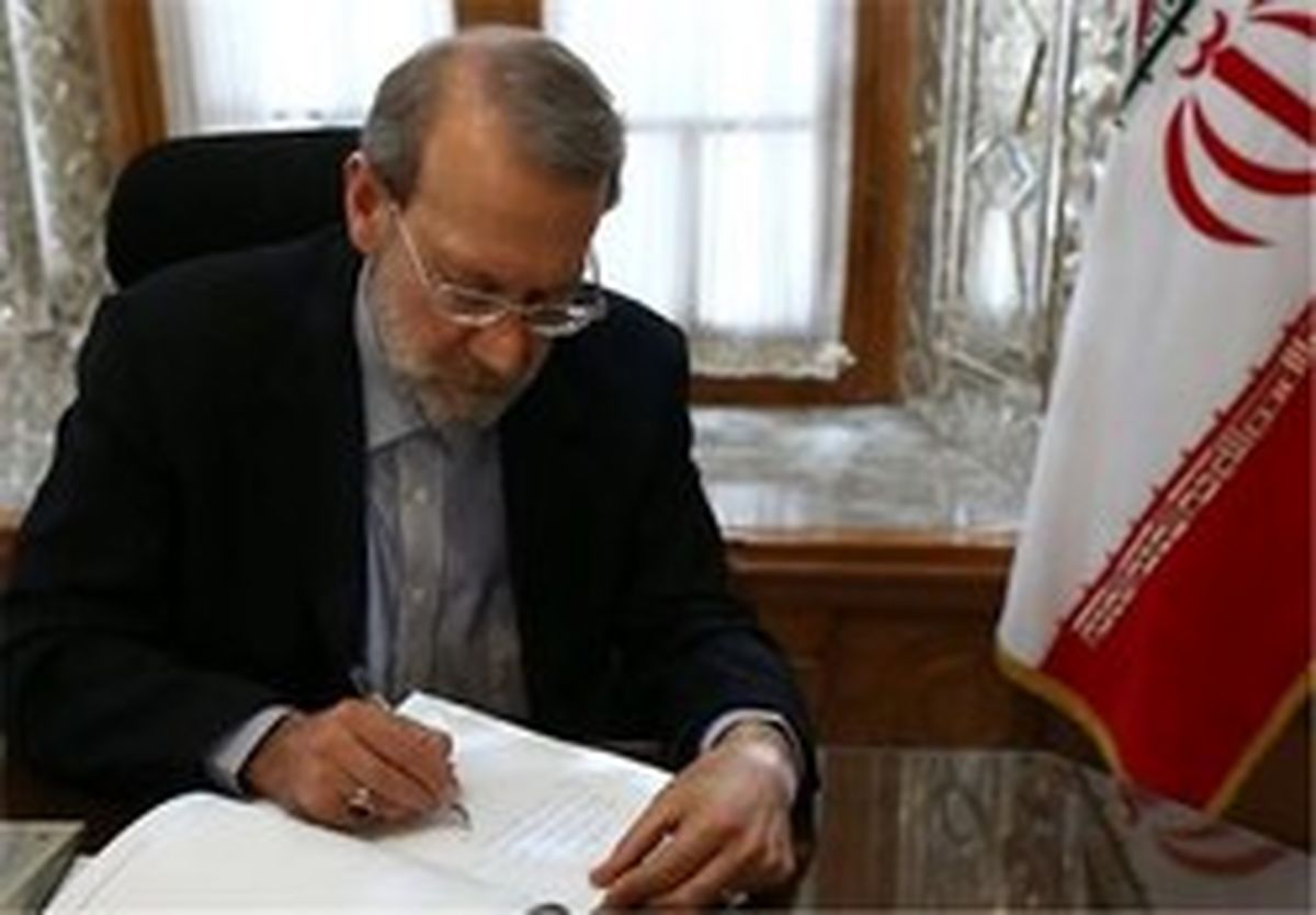 تبریک لاریجانی به «علی ییلدریم»