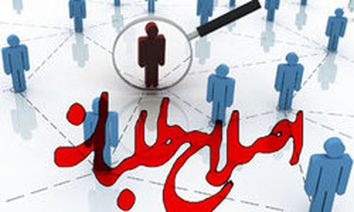 تناقض درباره فعالیت کارگروه جدید اصلاح طلبان