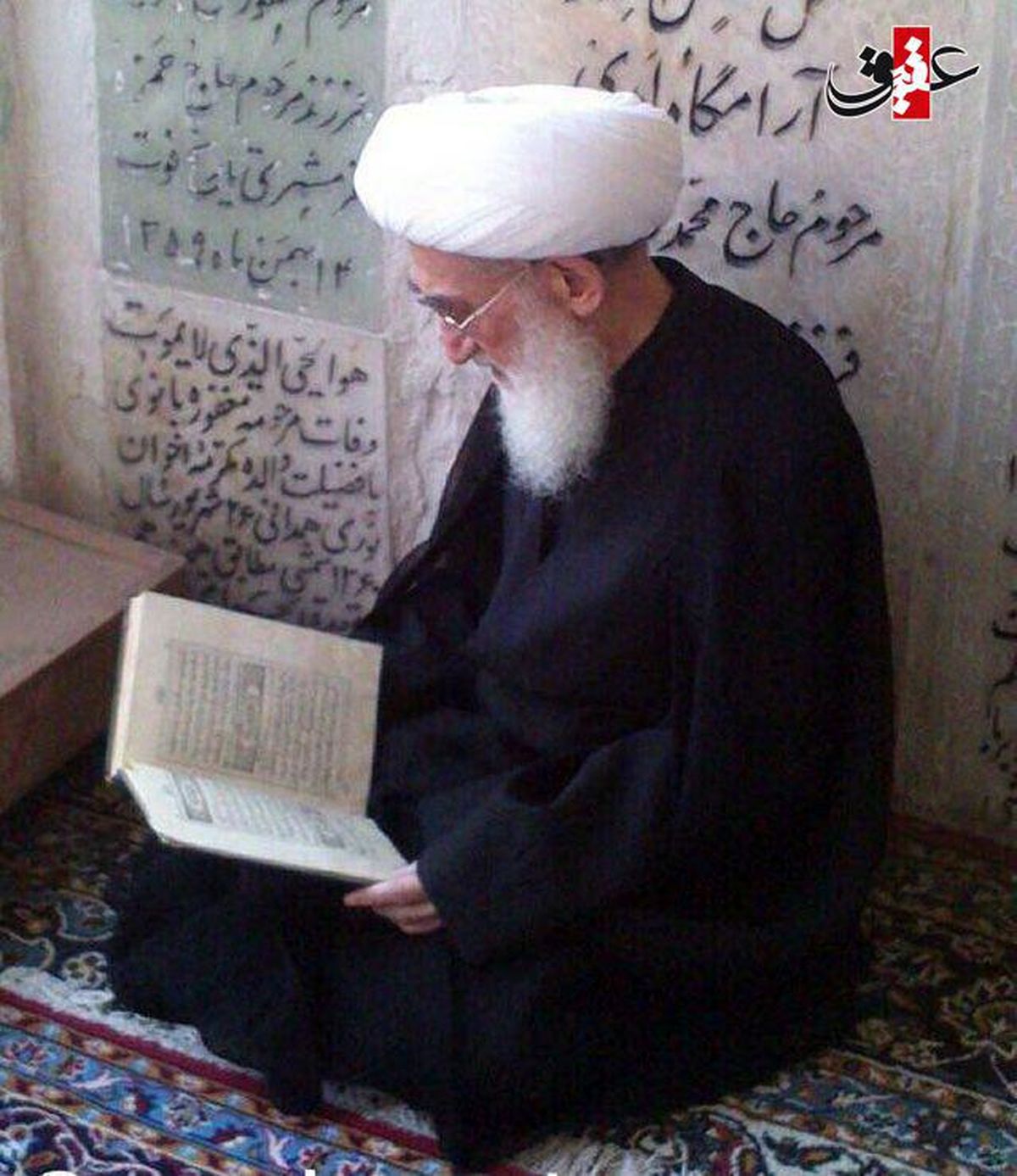 عکس: آیت‌الله نوری‌همدانی بر سر مزار مادرش