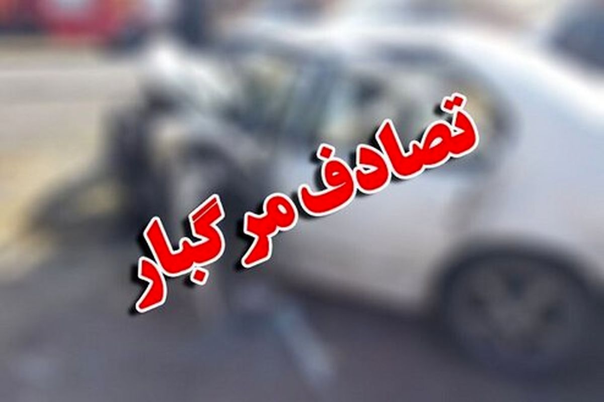 فیلم: اولین تصاویر از واژگونی مرگبار سرویس پالایشگاه اصفهان