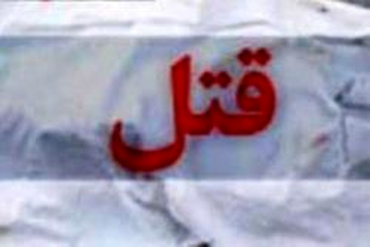 راز جسد پسر جوان در باغ متروک