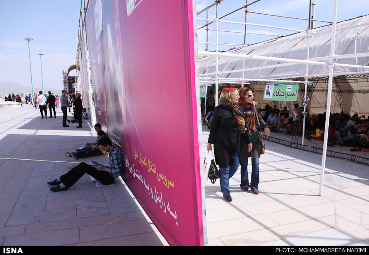 نمایشگاه کتاب تهران/تصاویر