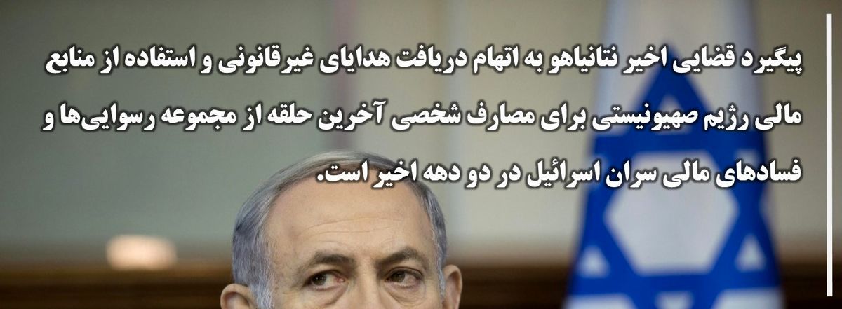 بزرگترین تهدید پیش روی موجودیت «اسرائیل» چیست؟