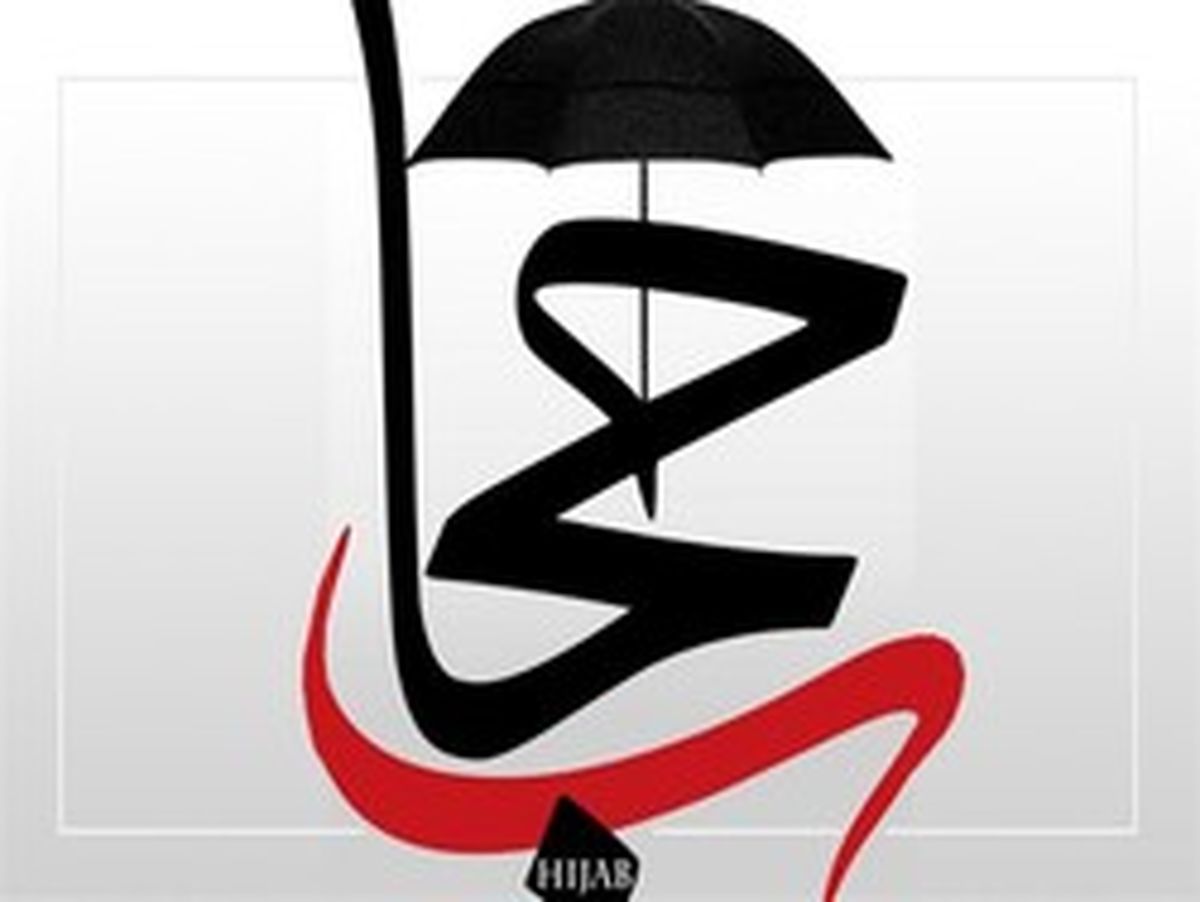 از قانون حجاب تا سیاسیون علاقه‌مند به کشف حجاب!