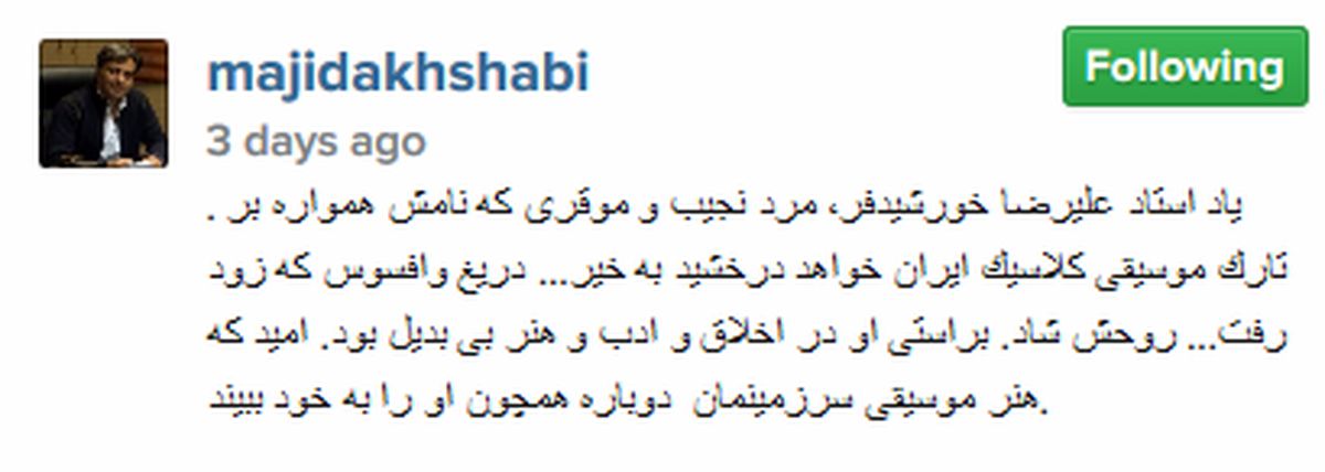 تنوع موضوعی در اینستاگرام این هفته هنرمندان/ از بهنوش طباطبایی چه خبر؟/نجف زاده عاشق کدام شخصیت کارتونی است؟/دلنوشته شهاب مرادی برای آقای جوانان بهشت/ بهنوش بختیاری سفیر محیط زیست/ ادای احترام اخشابی به یک استاد/ ملاقات سردار طلایی با فرشتههای نشاندار+ت