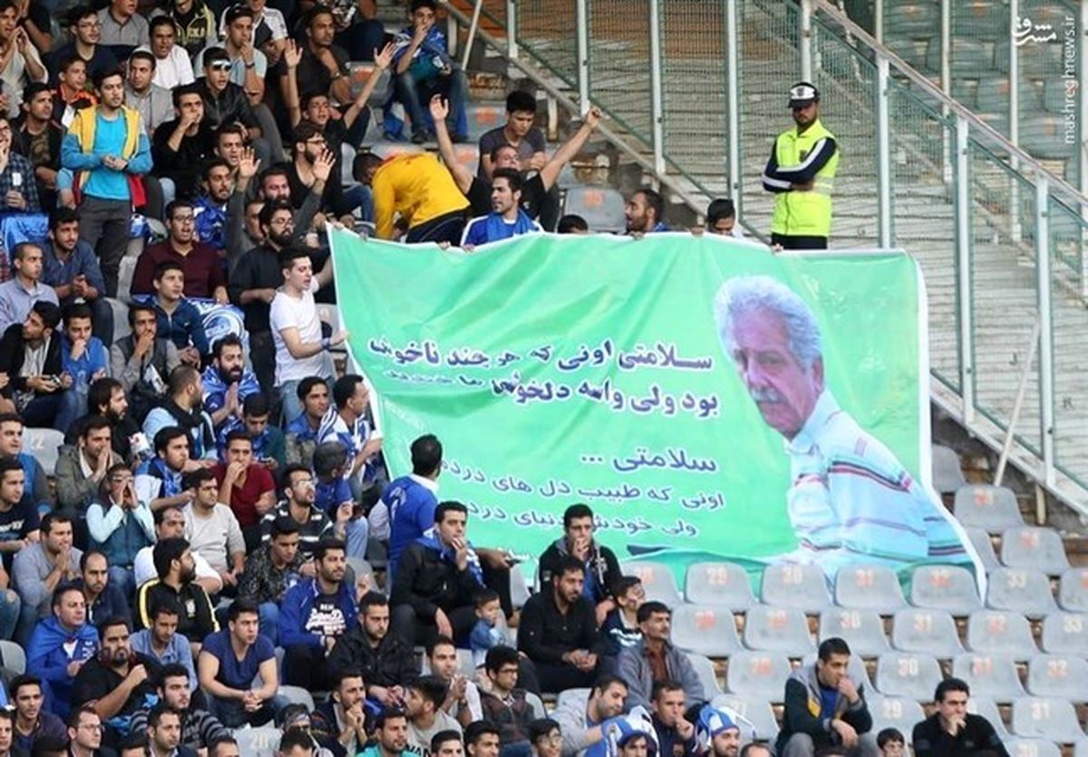 عکس: زنده نگهداشتن یاد مرحوم پورحیدری در آزادی