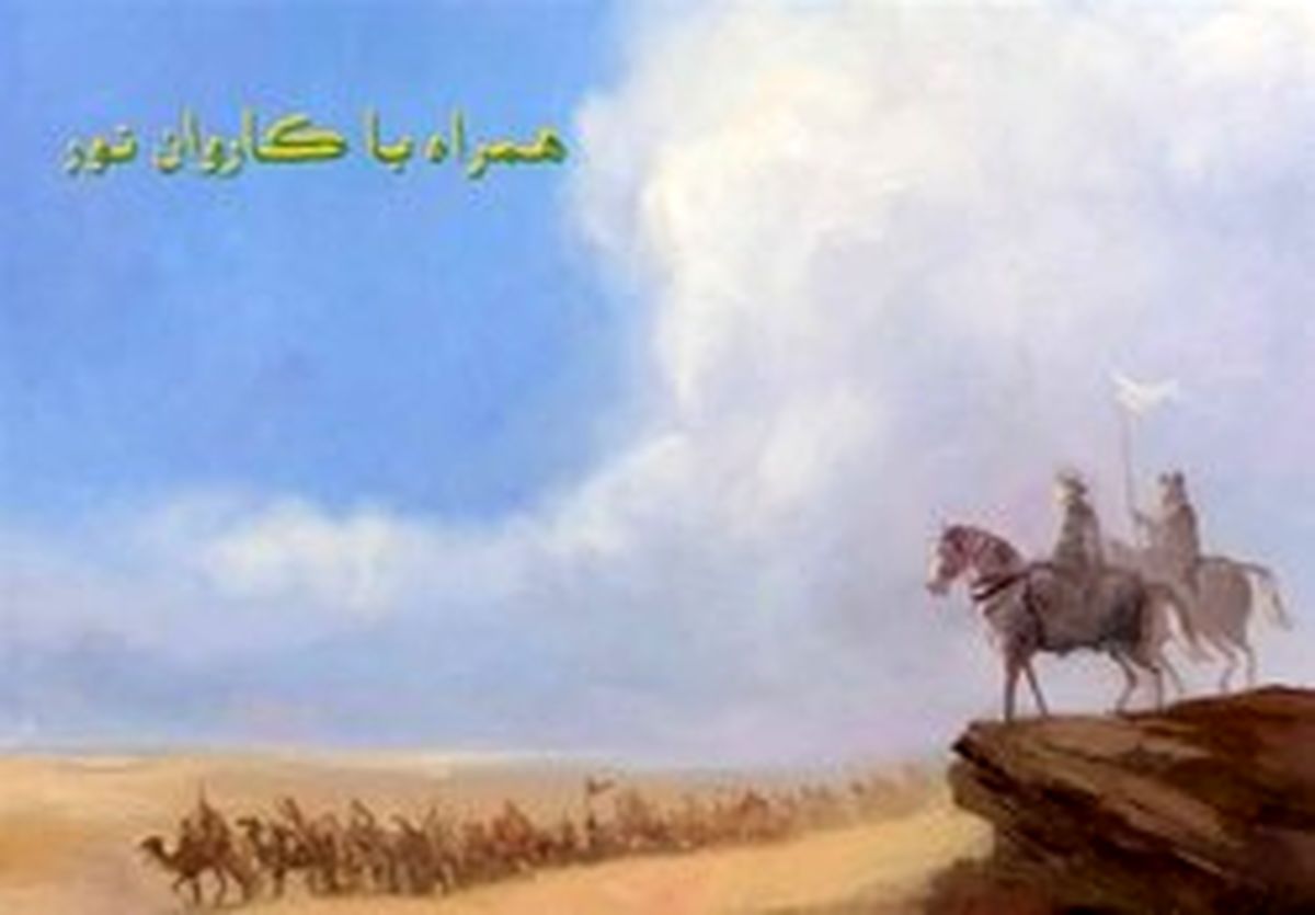 خطبه امام حسین (ع) که باعث شد دل «حرّ» به‌لرزه درآید