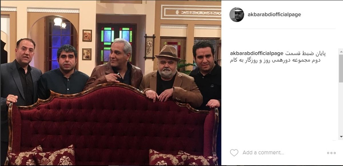 عکس: اکبر عبدی و مهران مدیری در پشت صحنه «دورهمی»