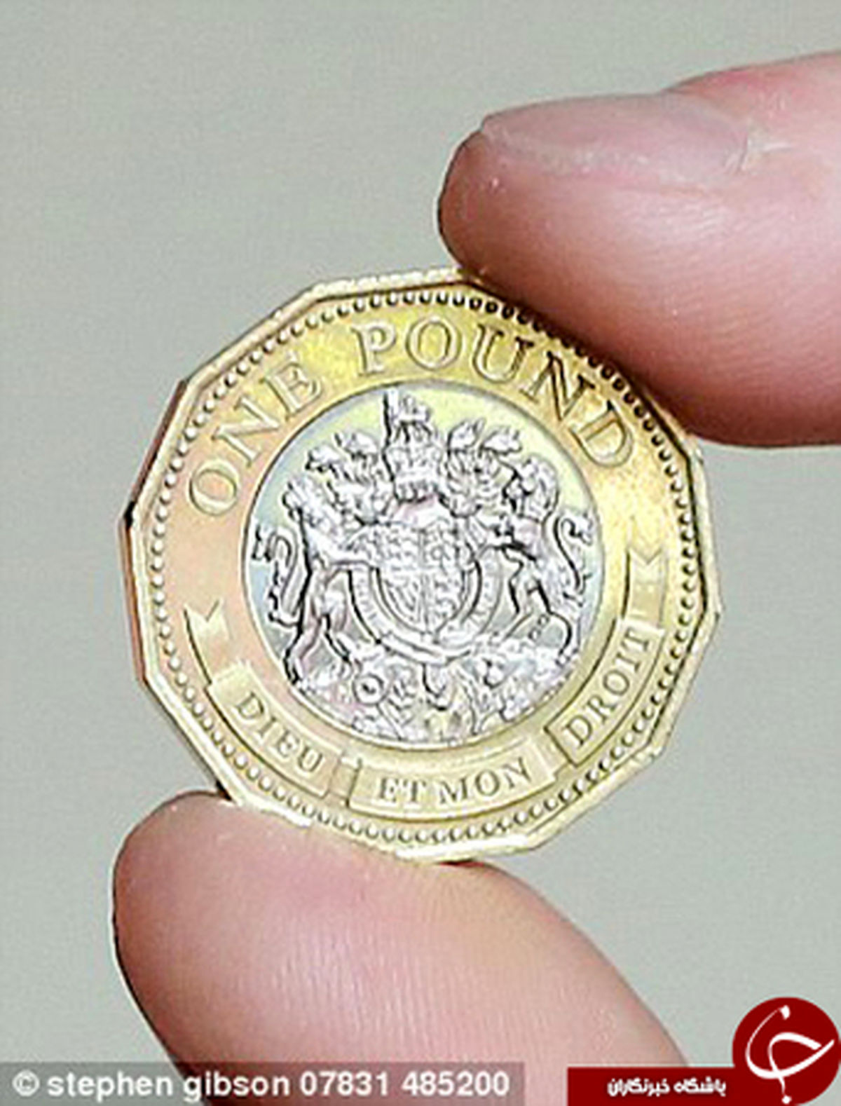 سکه‌های غیر قابل جعل؛ ابتکار جالب انگلیس +تصاویر