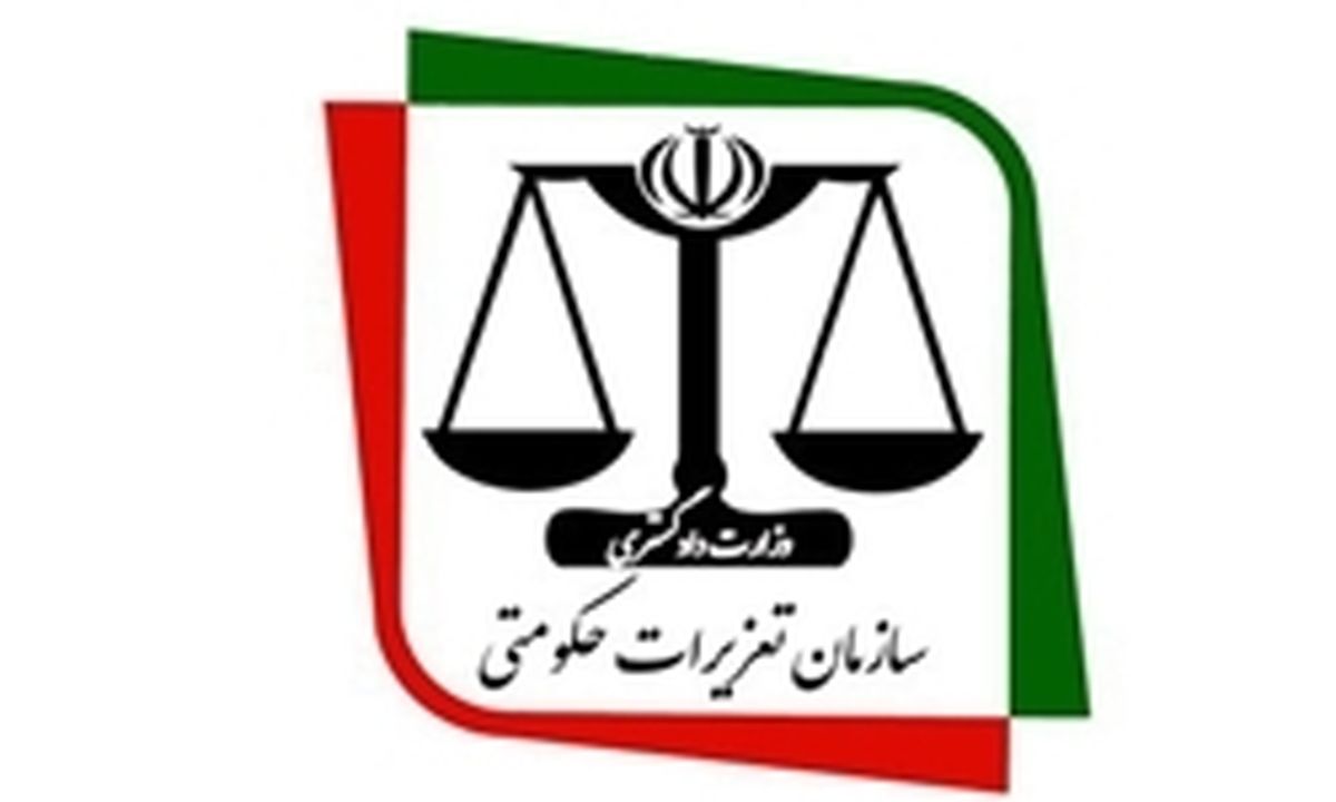 جریمه ۷.۵ میلیاردی تخممرغفروش مشهدی