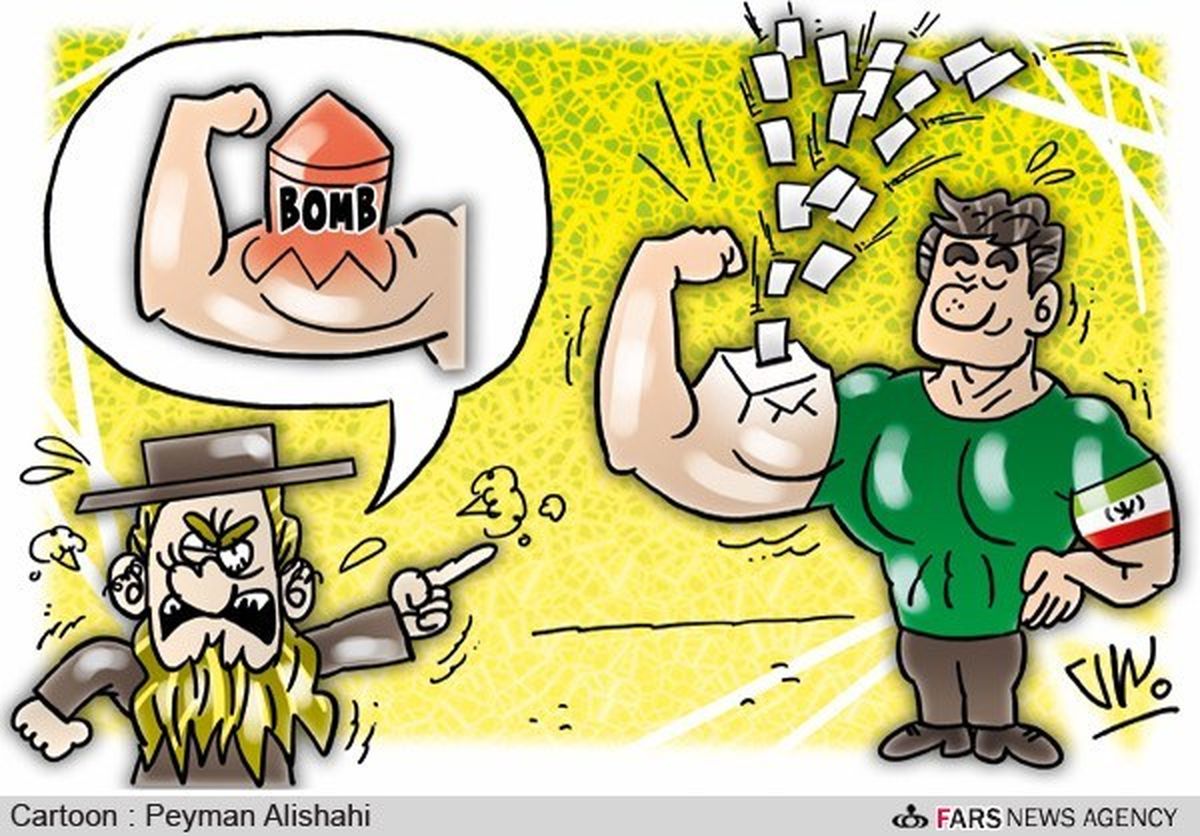 کاریکاتور/ انتخابات قدرتمند