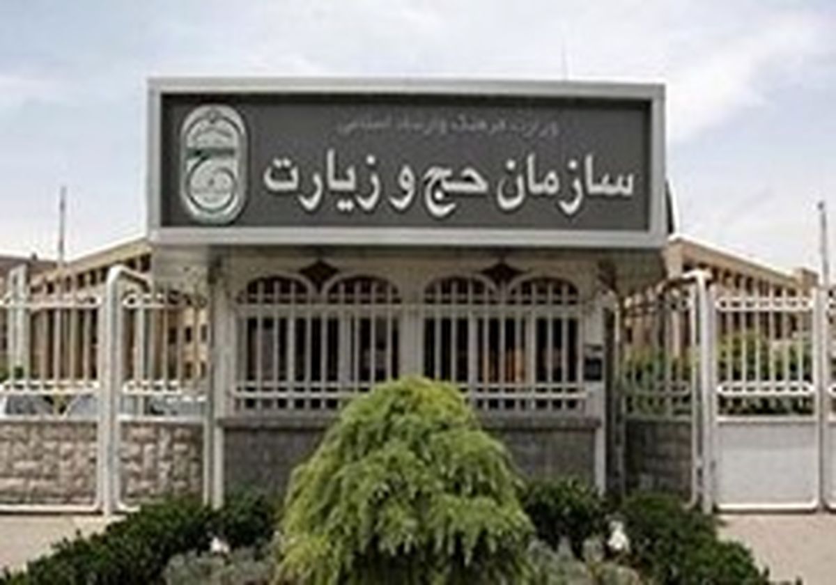 آغاز پیش ثبت نام سفر‌های نوروزی عتبات از فردا