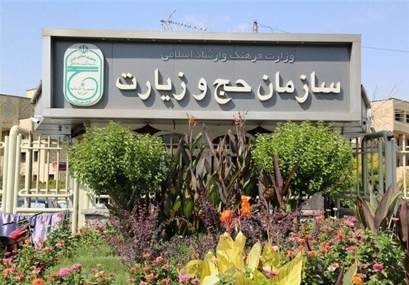 تمدید مهلت ثبت‌نام ایرانیان خارج از کشور برای حج تمتع 1405  