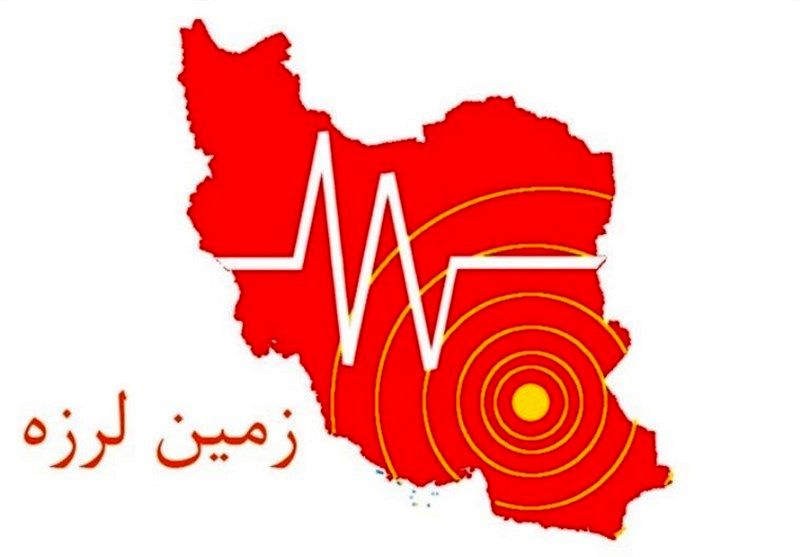فوری؛ زلزله در تهران و قم | زلزله شدید حوالی منطقه زواره اصفهان