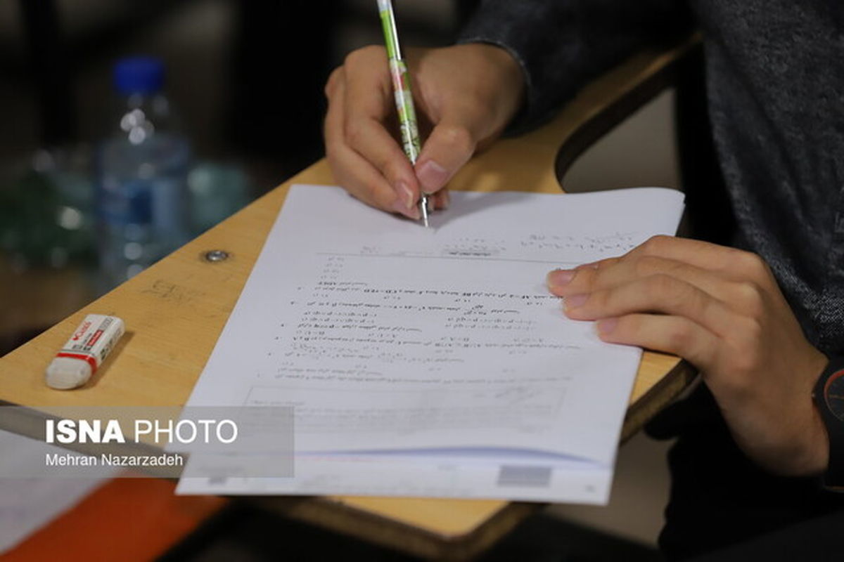 جوان‌ترین و پیرترین متقاضیان نوبت اول کنکور 