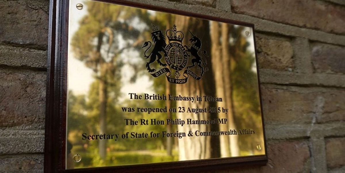 بیم انگلیس از اقدام تلافی‌جویانه ایران