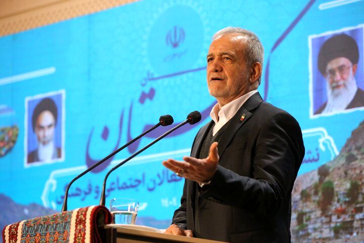 پزشکیان: دست در دست هم دهیم و بی‌عدالتی را از بین ببریم