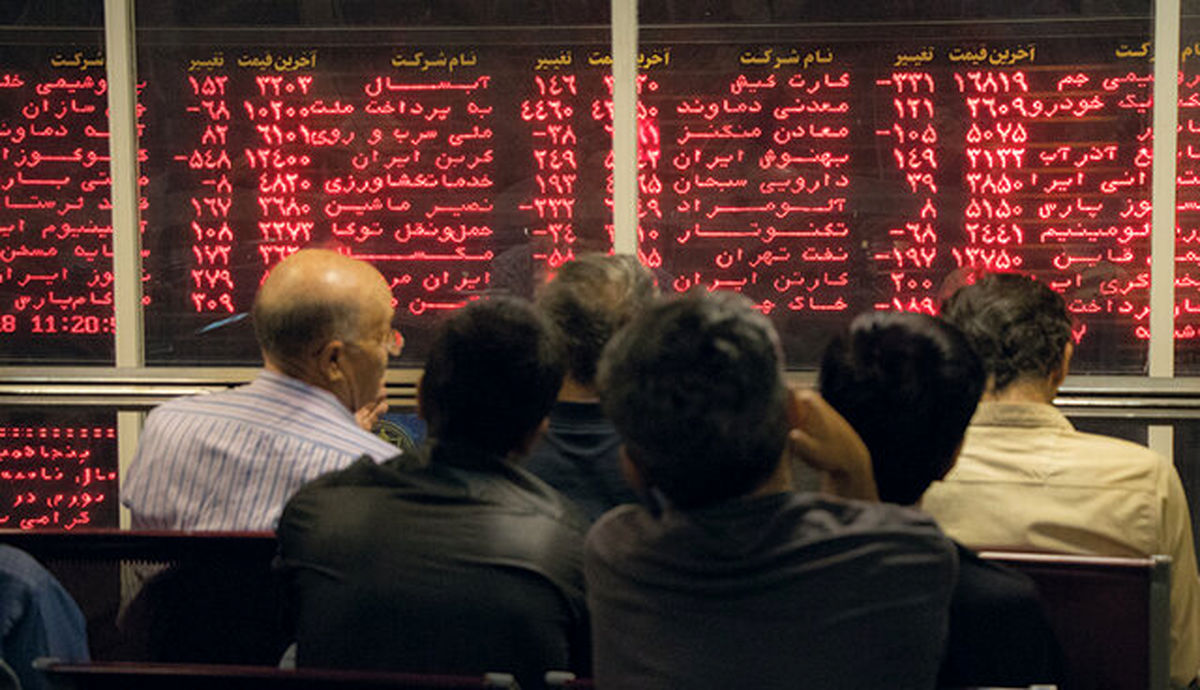 بازار سرمایه همچنان بر مدار نزولی/ریزش ۱۱ هزار واحدی
