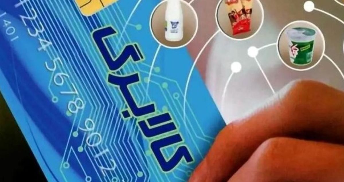 مرحله چهارم کالابرگ در راه است | لیست جدید حذف‌شدگان