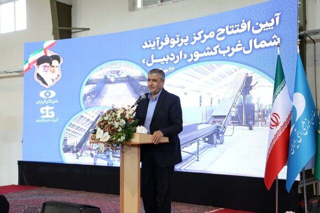 اسلامی: بهرهبرداری از فناوری هستهای در زندگی مردم اولویت اصلی است