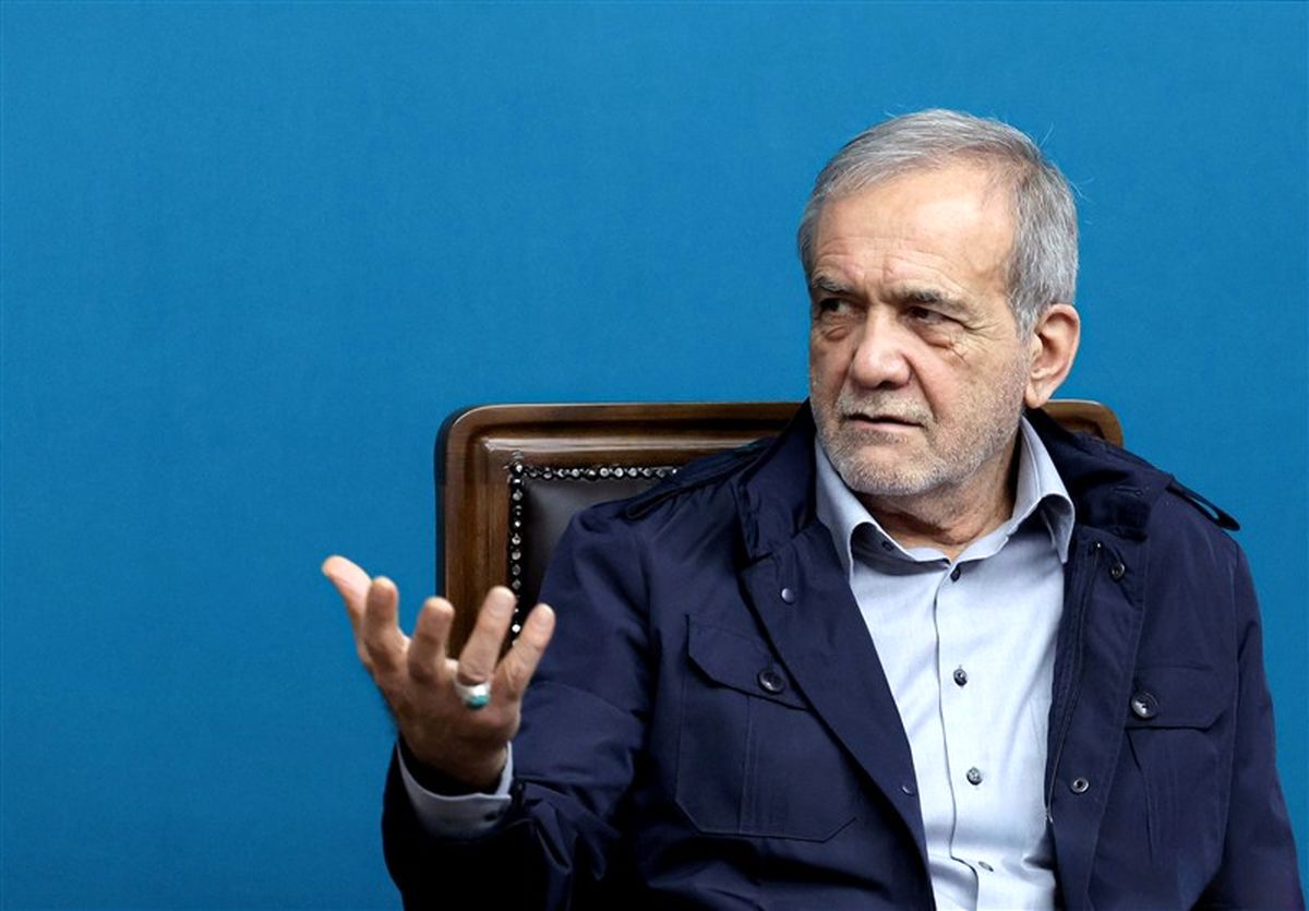 پزشکیان: مشکلات مردم نباید از نگاه مسئولان پنهان بماند