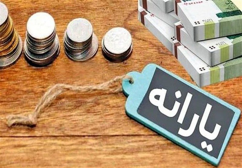 کارگران و دهک‌های متوسط در صف حذف یارانه نقدی | دولت یارانه کارگران کشور را حذف کرد