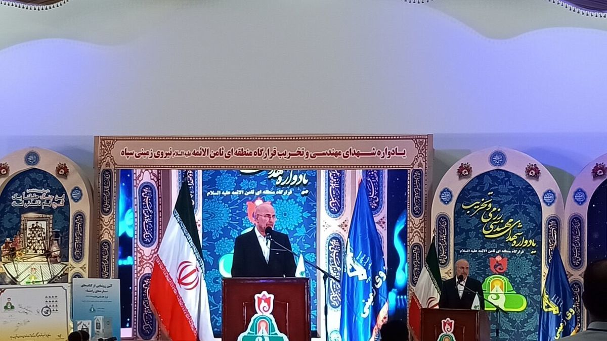 قالیباف: در حوزه سیاست باید زیست مومنانه داشته باشیم / مشکلات اقتصادی را باید با خلاقیت باز کنیم / معبرهای اقتصاد را هم باید با جنگ اراده‌ها، عقلانیت انقلابی و خلاقیت باز کنیم