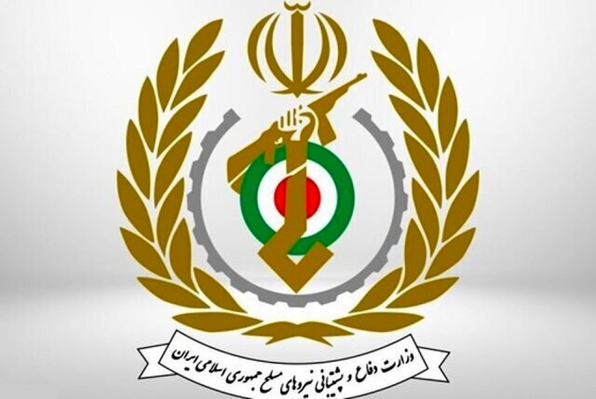 بیانیه وزارت دفاع به مناسبت ۱۲ فروردین